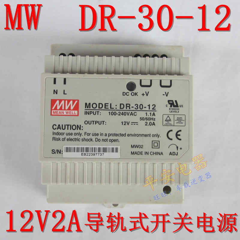 *Brand NEW* MW 12V 2A 25W AC DC ADAPTER DR-30-12 POWER SUPPLY - Click Image to Close